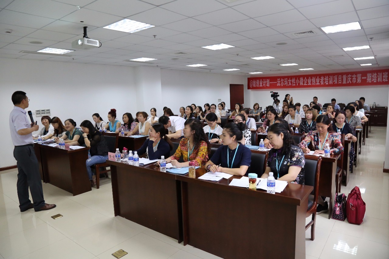 「聚焦」创业妹纸们的福音！女性经济自立项目2.0升级版来了