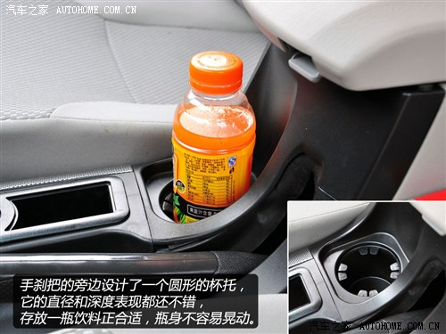 萨普征服者z7,福田萨普征服者z7手刹防尘套