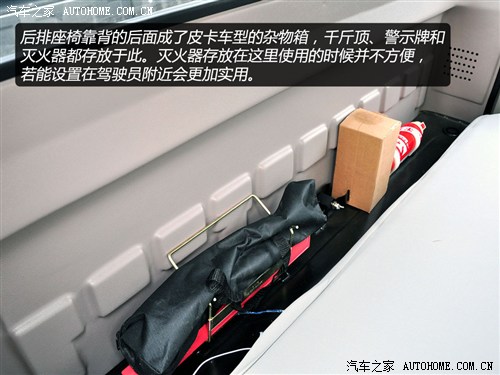 萨普征服者z7,福田萨普征服者z7手刹防尘套