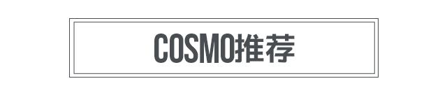 美人计夏季款,美人计夏季新款