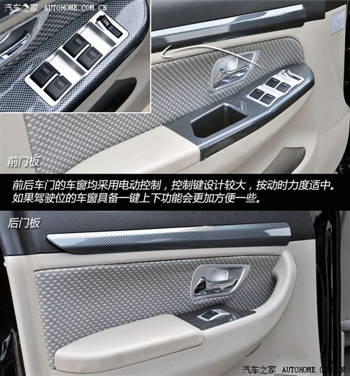 萨普征服者z7,福田萨普征服者z7手刹防尘套