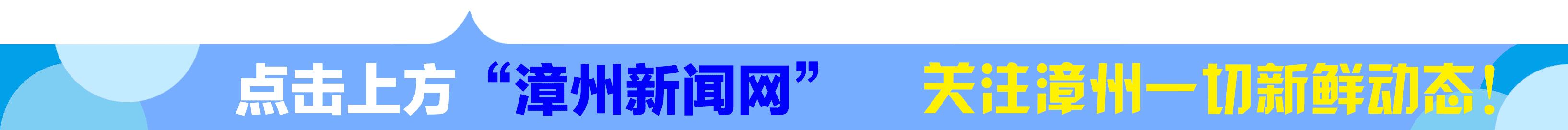 漳州国企招聘岗位发布在哪里,漳州单位招聘信息