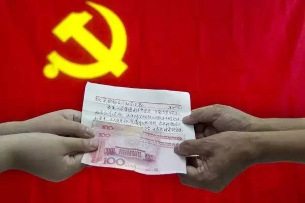 瀵瑰厷璐圭殑鐪嬫硶,甯歌鍏氳垂闂