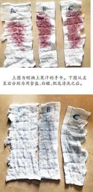 白色衣服染上果汁怎么洗掉妙招,果汁滴到白衣服上怎么去除