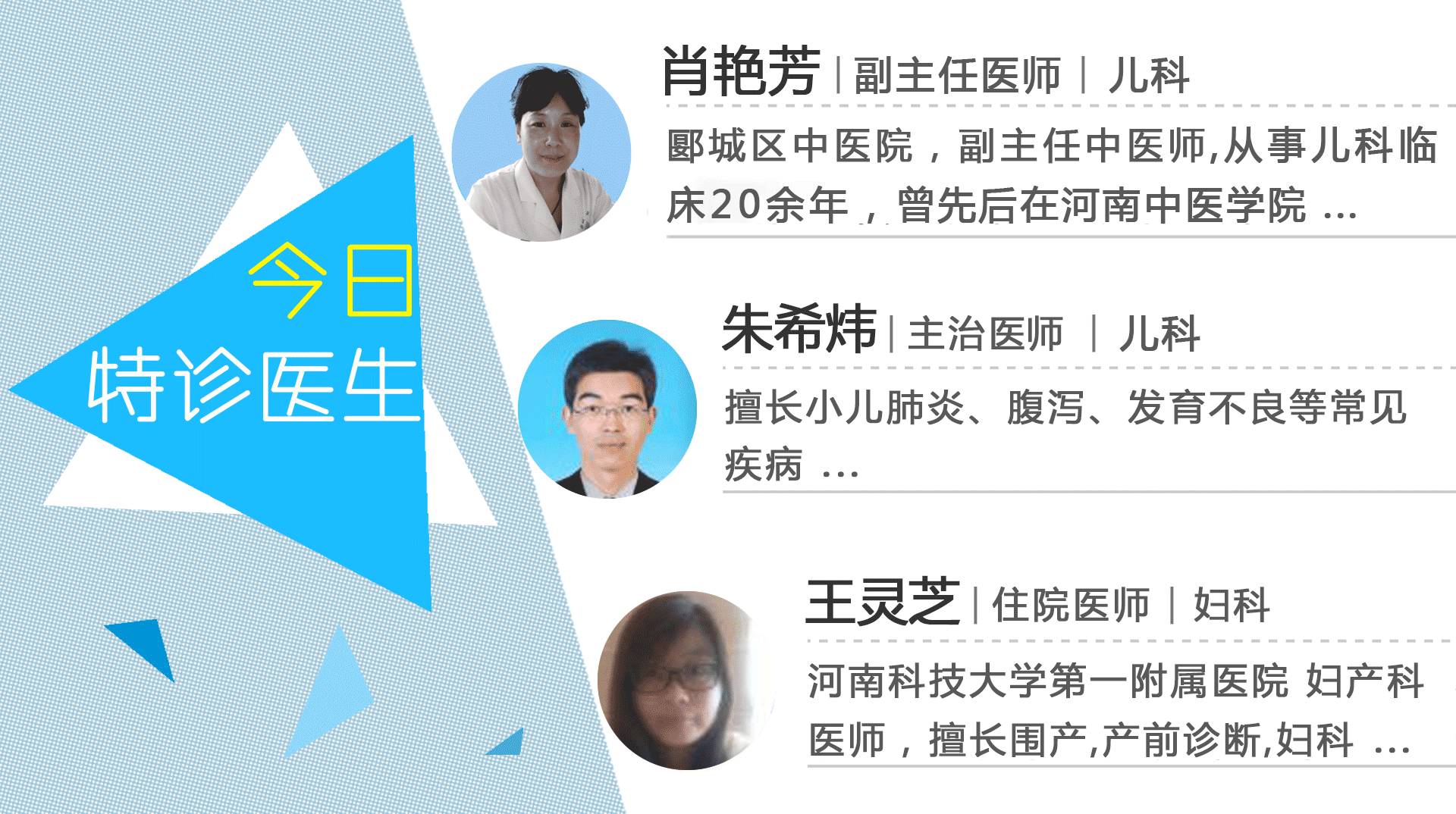 专家在线丨宝宝吐奶为何是红褐色的？婴幼儿反复发烧该怎么办？流鼻涕可以接种疫苗吗？