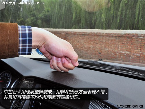 萨普征服者z7,福田萨普征服者z7手刹防尘套