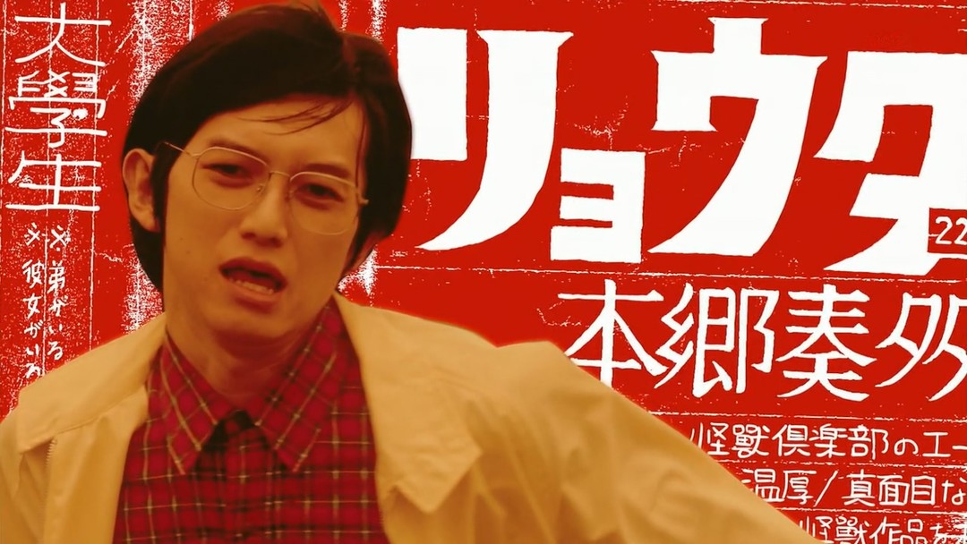 把青春献给特摄的男人们-“怪兽俱乐部”的起源与电视剧的改编