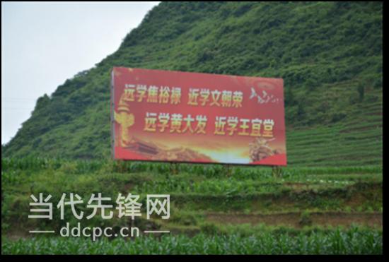 好干部刘宜铭,好干部标准范文