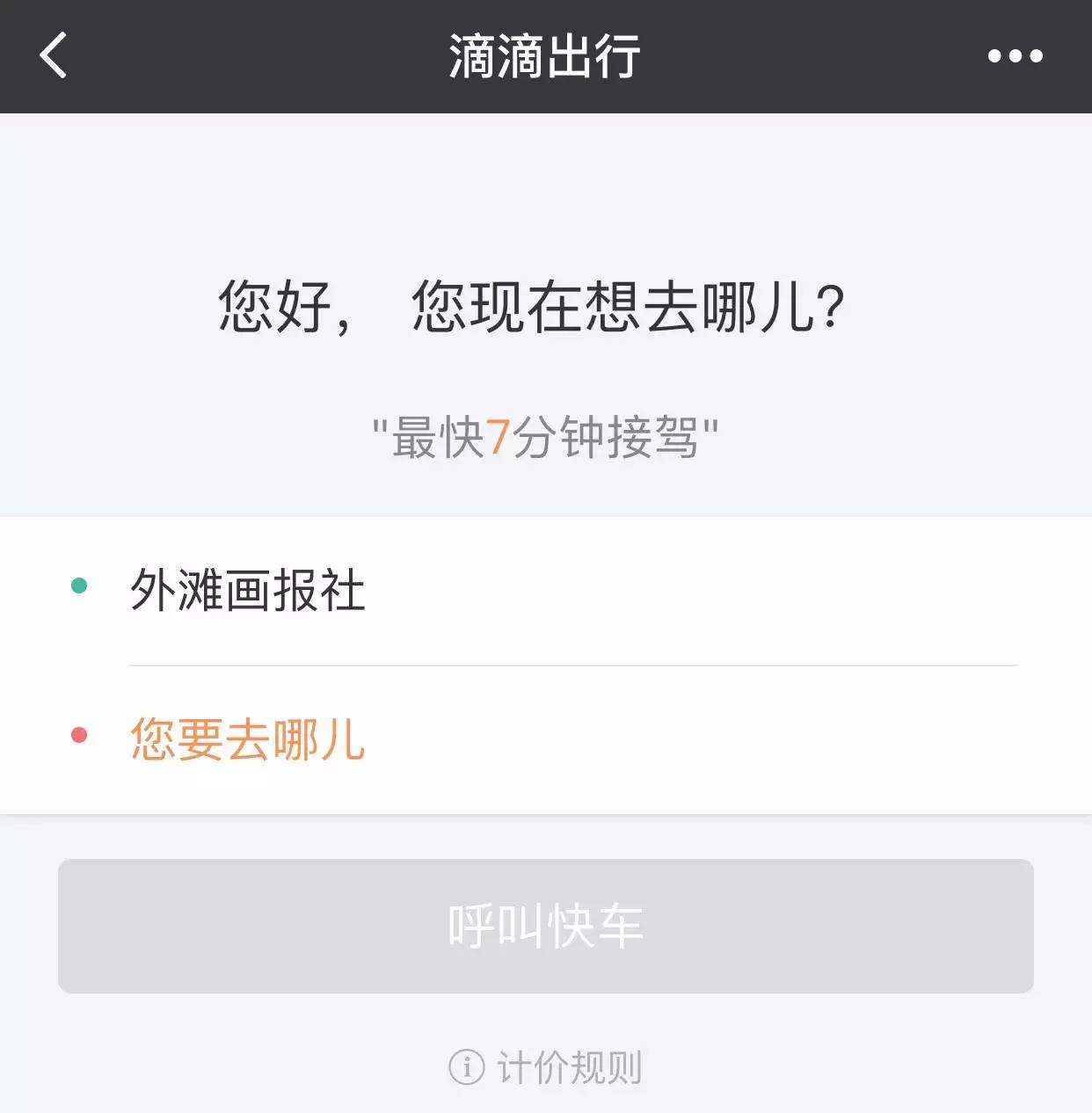 苹果10周年这天，我们亲测了20多个小程序，App还死不了