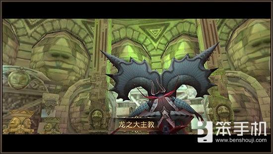 龙之谷手游巨人十星怎么过的啊,龙之谷BOSS攻略
