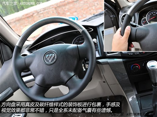 萨普征服者z7,福田萨普征服者z7手刹防尘套