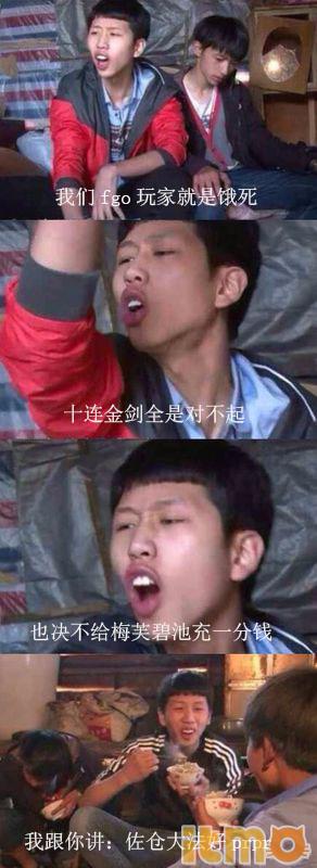 命运冠位指定芙芙,命运冠位指定迦尔纳神衣怎么获取