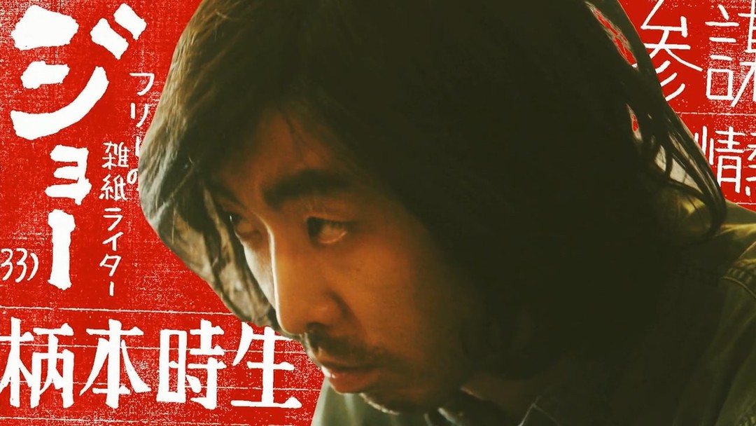 把青春献给特摄的男人们-“怪兽俱乐部”的起源与电视剧的改编