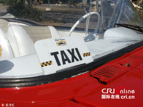 古巴经济改革措施,我眼中中国的发展和变化