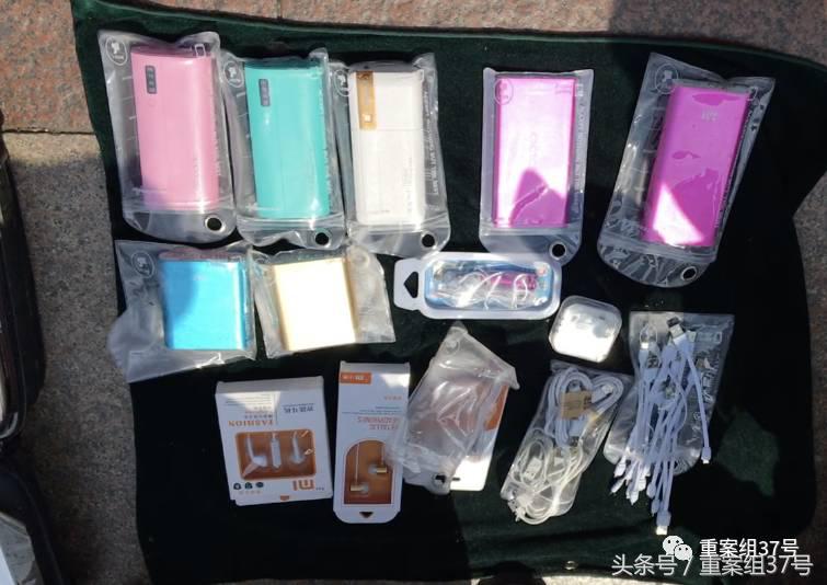 山寨版的充电宝,揭秘山寨充电宝