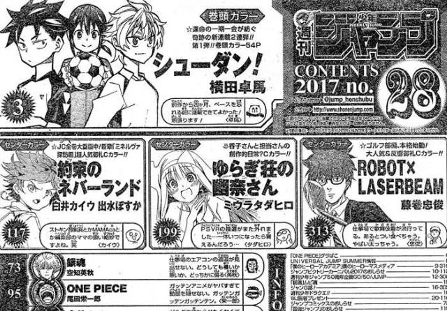 少年jump排名前十名,少年jump三大主力