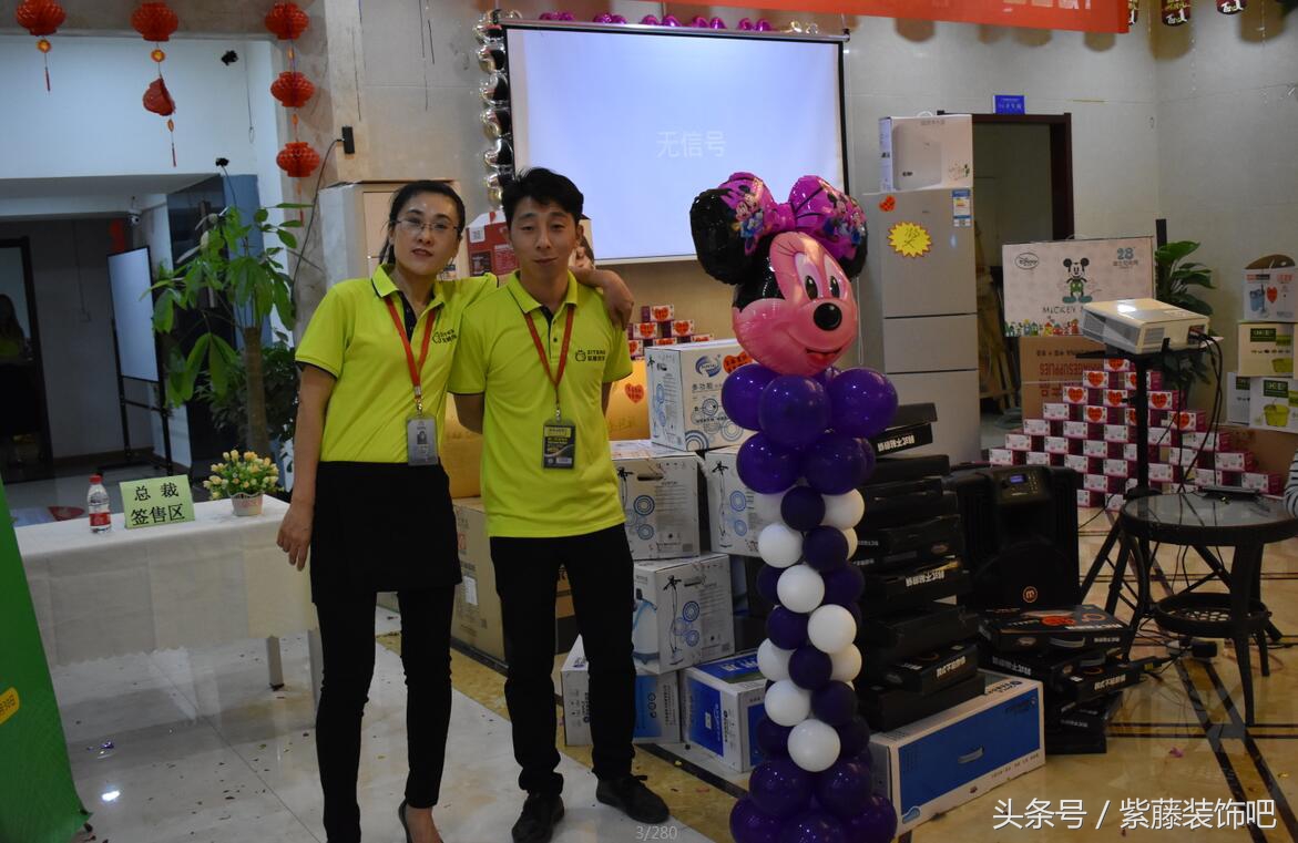 兰州紫藤装饰,西安紫藤装饰地址