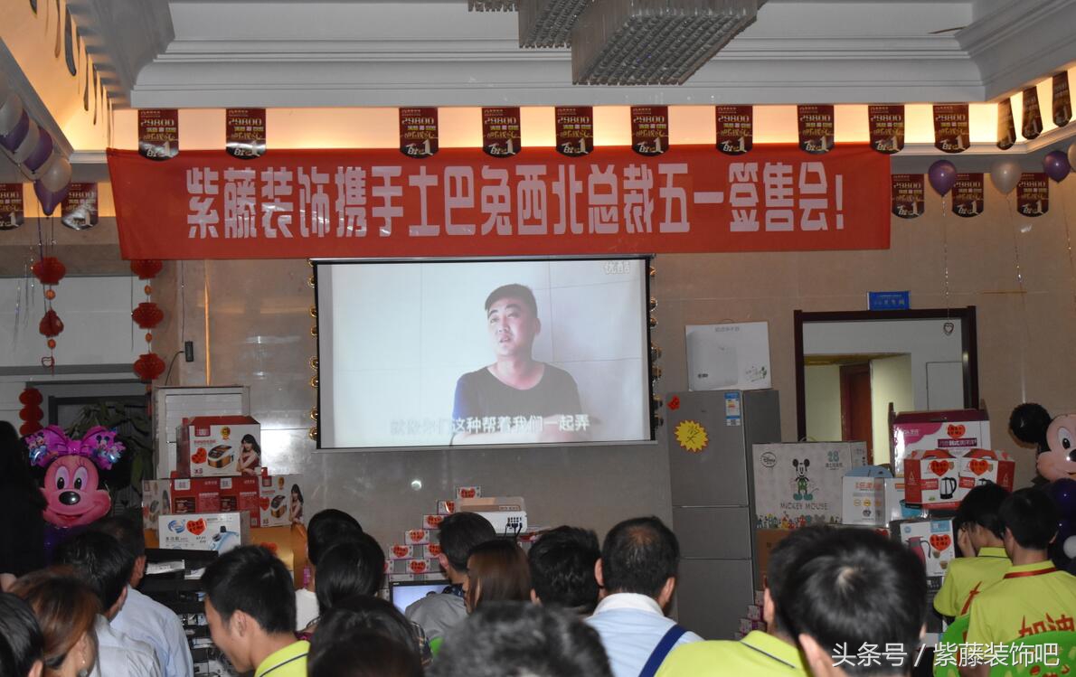 兰州紫藤装饰,西安紫藤装饰地址