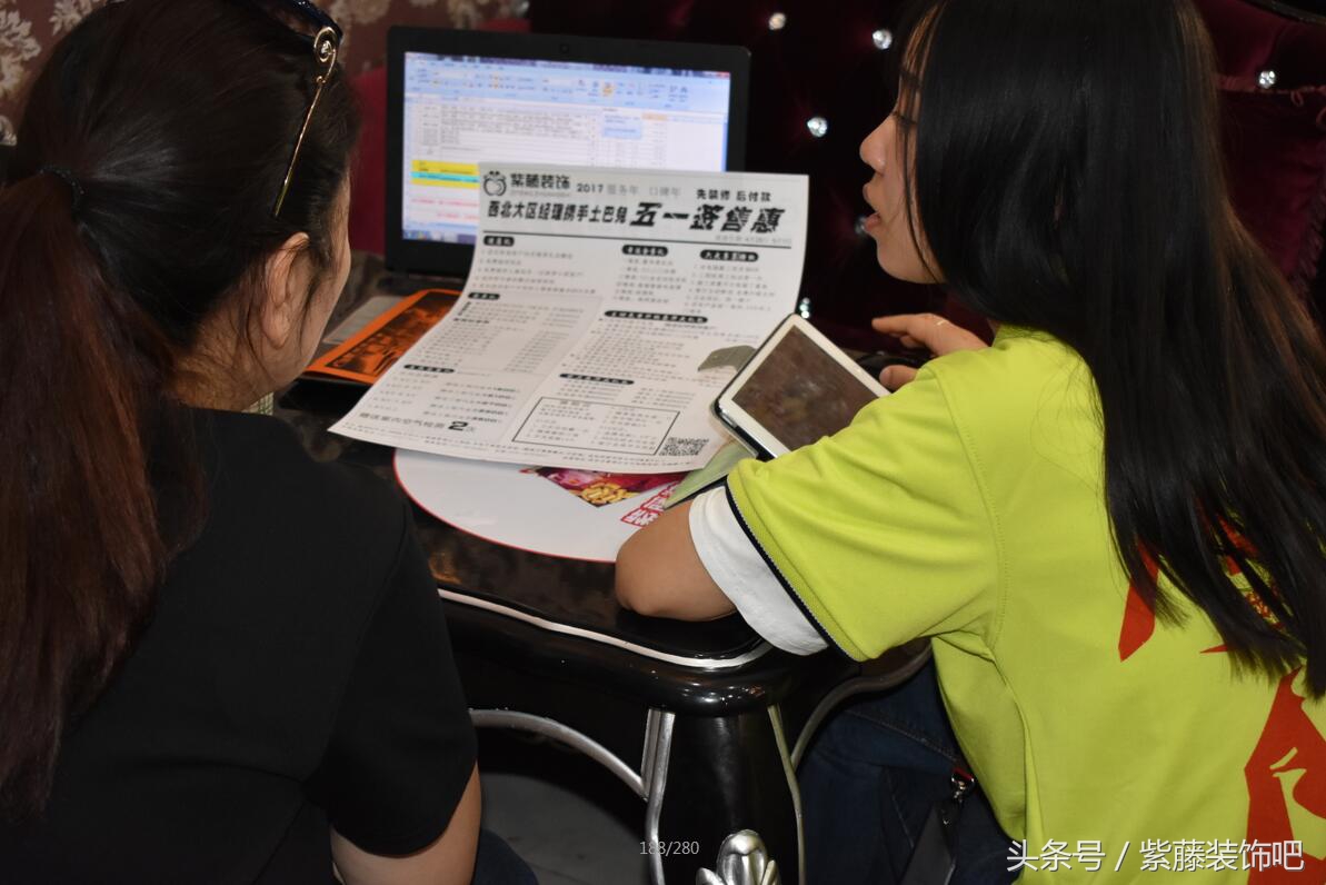 兰州紫藤装饰,西安紫藤装饰地址