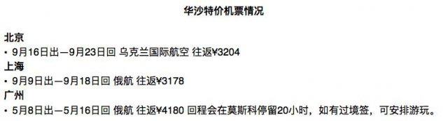 欧洲之旅最美的景点和城市介绍,第一次欧洲游最佳旅游线路