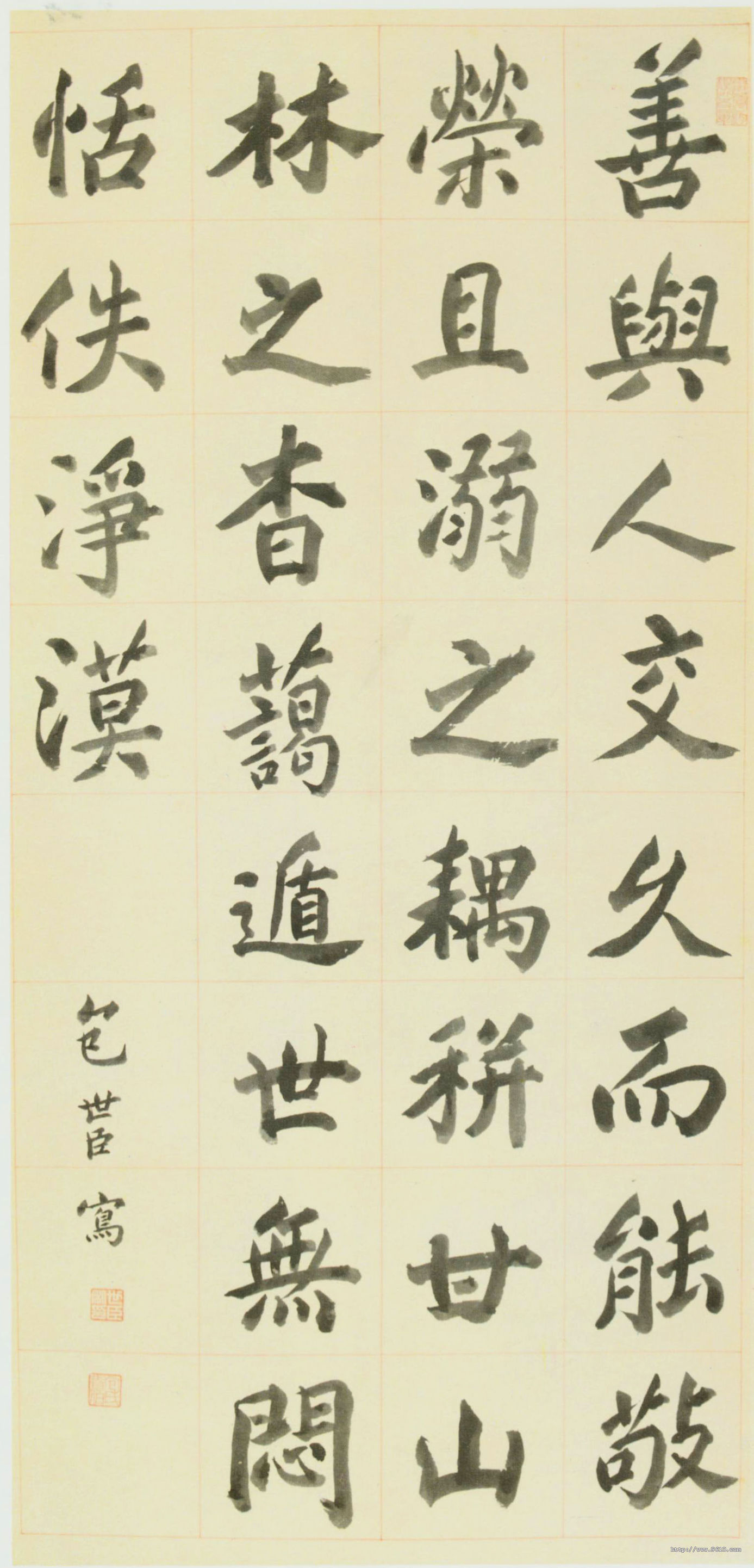 艺舟双楫解析,艺舟双楫简介