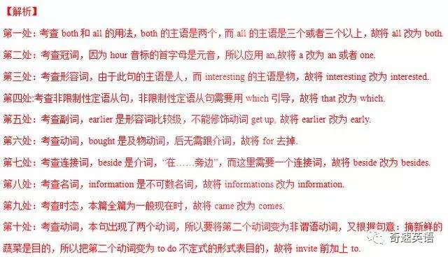 2017年全国高考2卷英语听力答案,2019高考英语全国卷二真题及答案