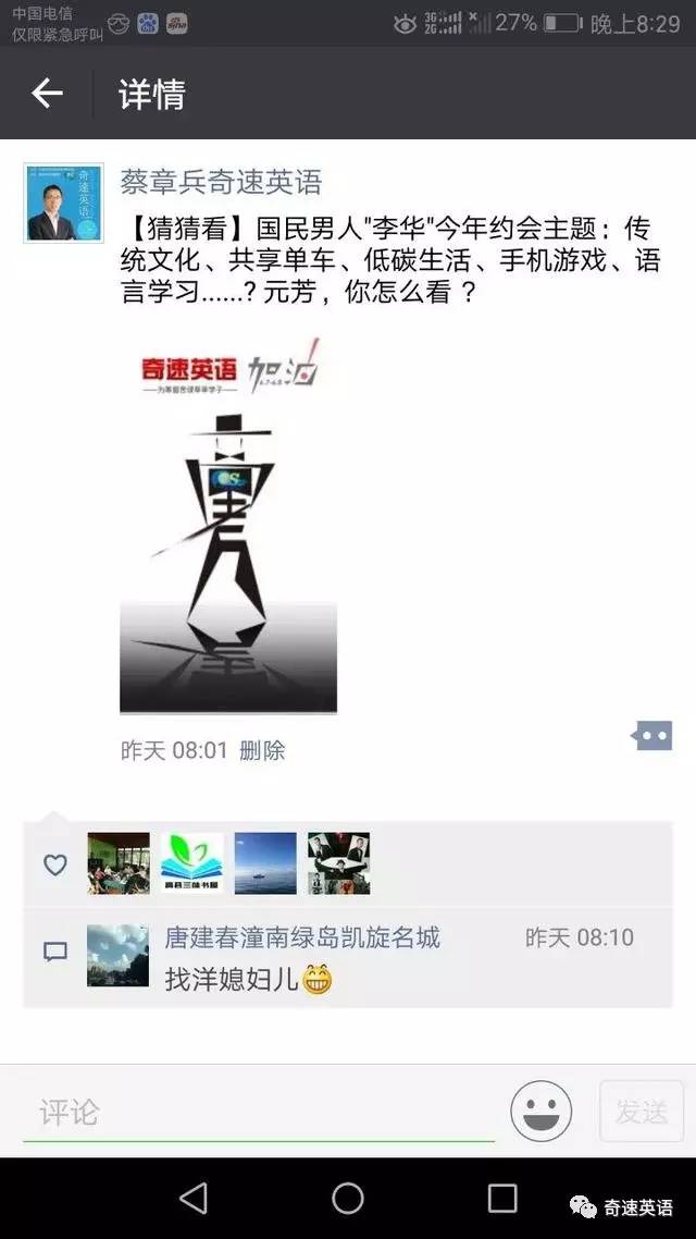 2017年全国高考2卷英语听力答案,2019高考英语全国卷二真题及答案