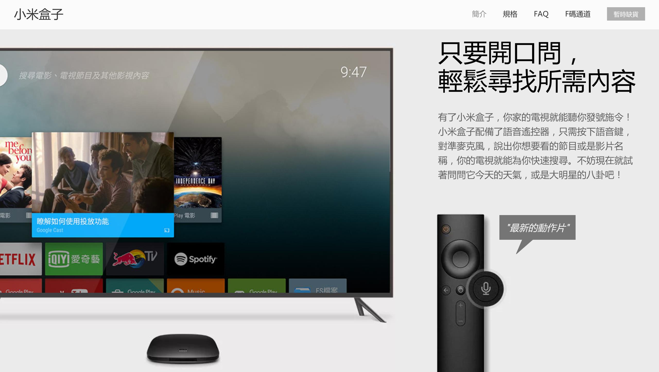 小米全家桶怎样 (小米全家桶是什么)