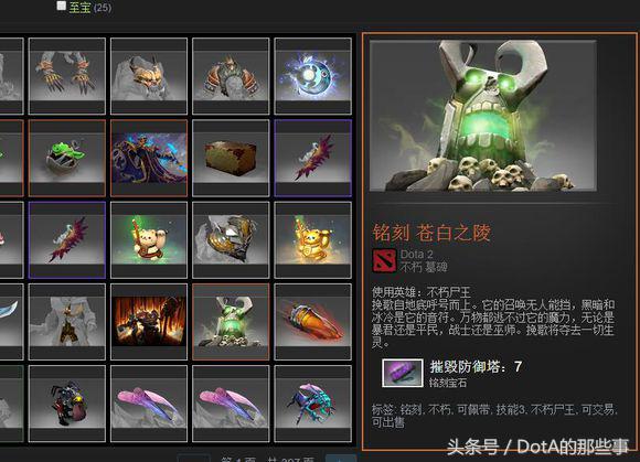 c5game租饰品咋样,c5game怎么归还饰品csgo