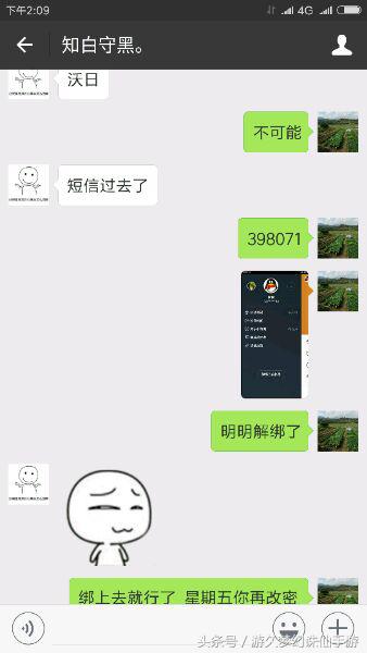 都怪自己太单纯,都怪自己太单纯完整版贵州山歌