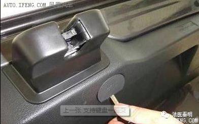 如果你的车被锁了,如果你被锁在房里了怎么办