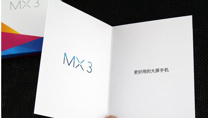 魅族mx3是最经典的么,魅族mx2经典开箱