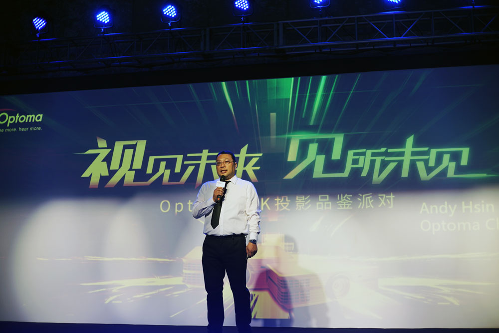 奥图码和爱普生4k投影仪哪个好,奥图码全高清家用投影机评测