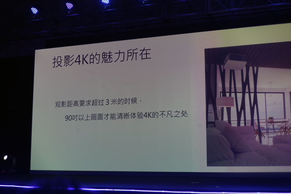 奥图码和爱普生4k投影仪哪个好,奥图码全高清家用投影机评测