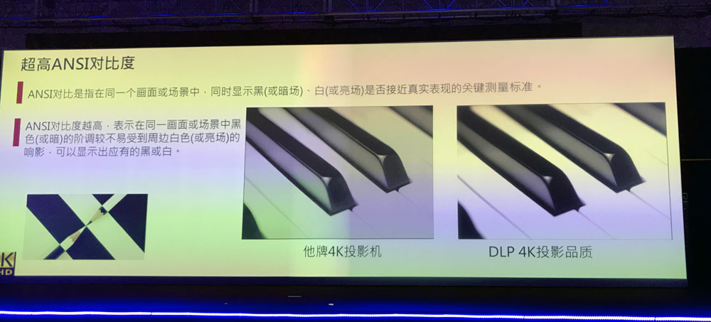 奥图码和爱普生4k投影仪哪个好,奥图码全高清家用投影机评测