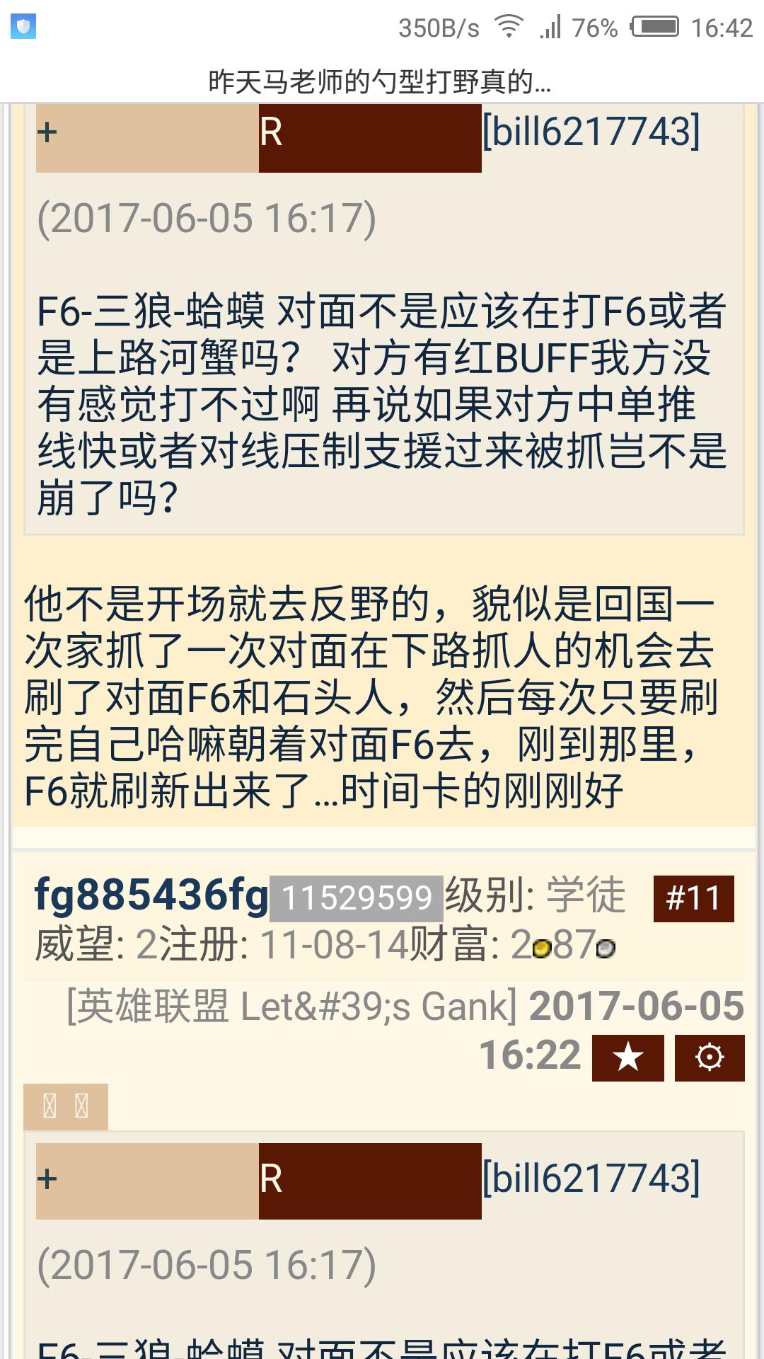 大司马贾克斯勺型打野完整版,贾克斯勺型打野