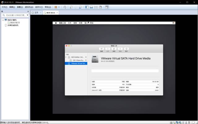 macvmware虚拟机安装win10教程,虚拟机安装macos系统教程