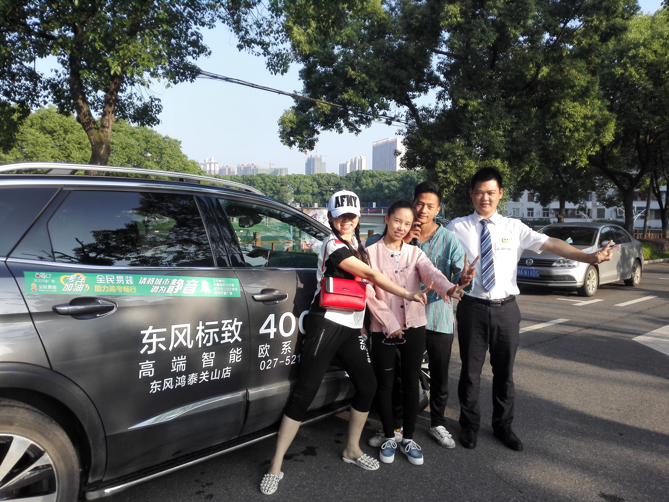 十三年爱心助考896用爱点亮江城