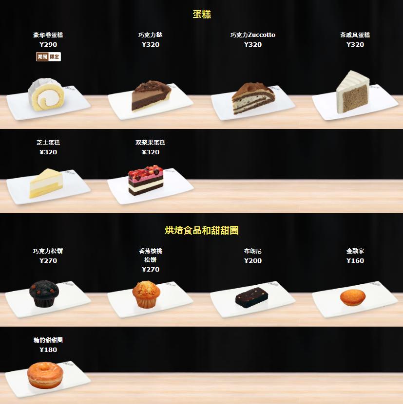 麦当劳里面都摆些什么食物呢,麦当劳秘密菜单这些你知道吗