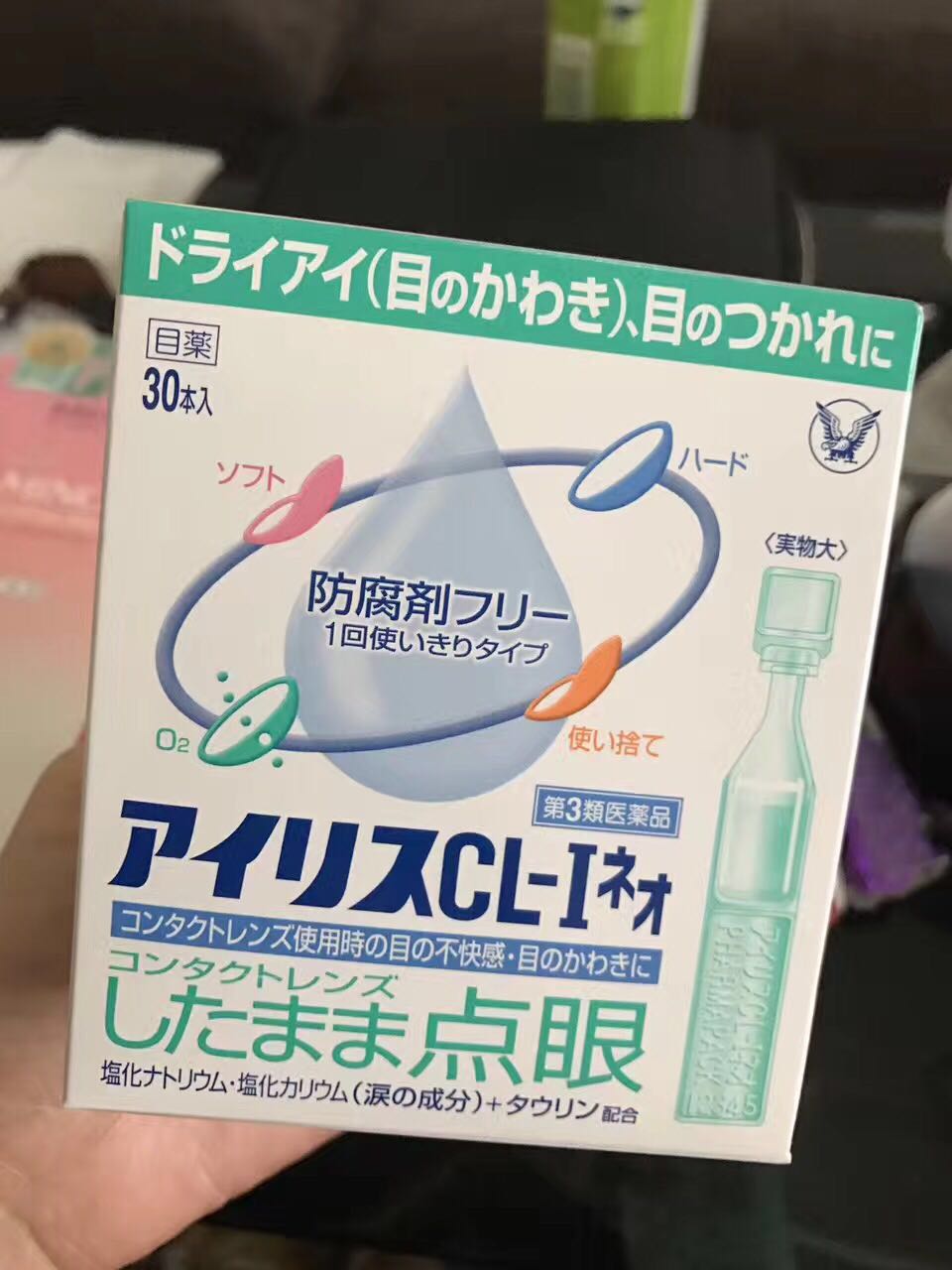 眼部日常护理使用教程,日常护理用品大全