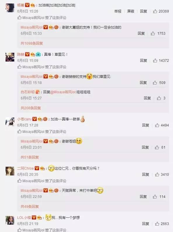 PYL一句“累了”，就引得杨幂回复并转发？有牌面！