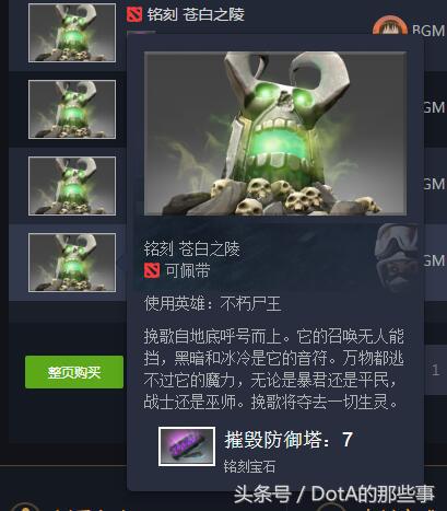 c5game租饰品咋样,c5game怎么归还饰品csgo