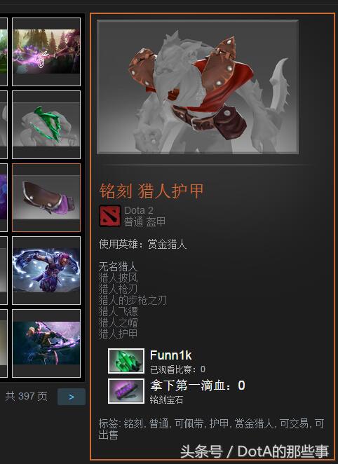 c5game租饰品咋样,c5game怎么归还饰品csgo