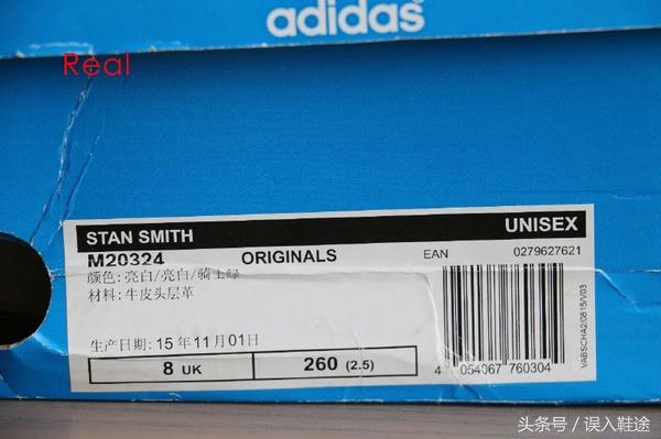 adidasboost4.0真假鉴别,怎么鉴别adidas是不是正品