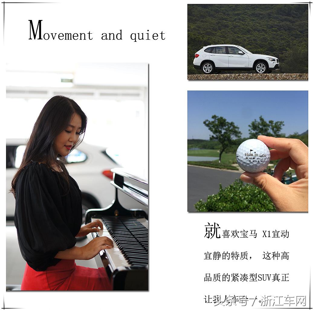 浙江杭州女车主事件后续,浙江宝马女车主事件全过程