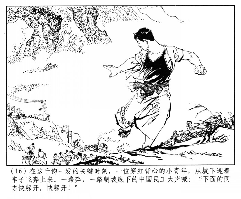 刘旦宅和徐有武,徐有武画家