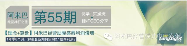 隆盛泰财报,阿米巴事迹最新分析