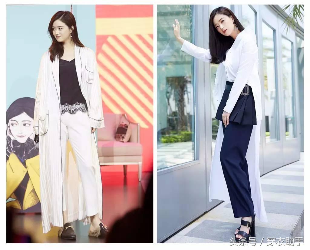 肩宽怎么练窄还内扣,蒋欣马思纯穿衣搭配