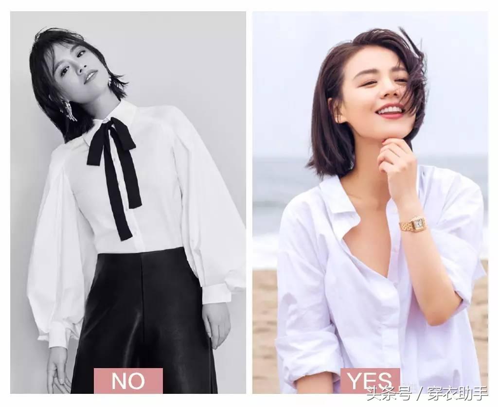 肩宽怎么练窄还内扣,蒋欣马思纯穿衣搭配