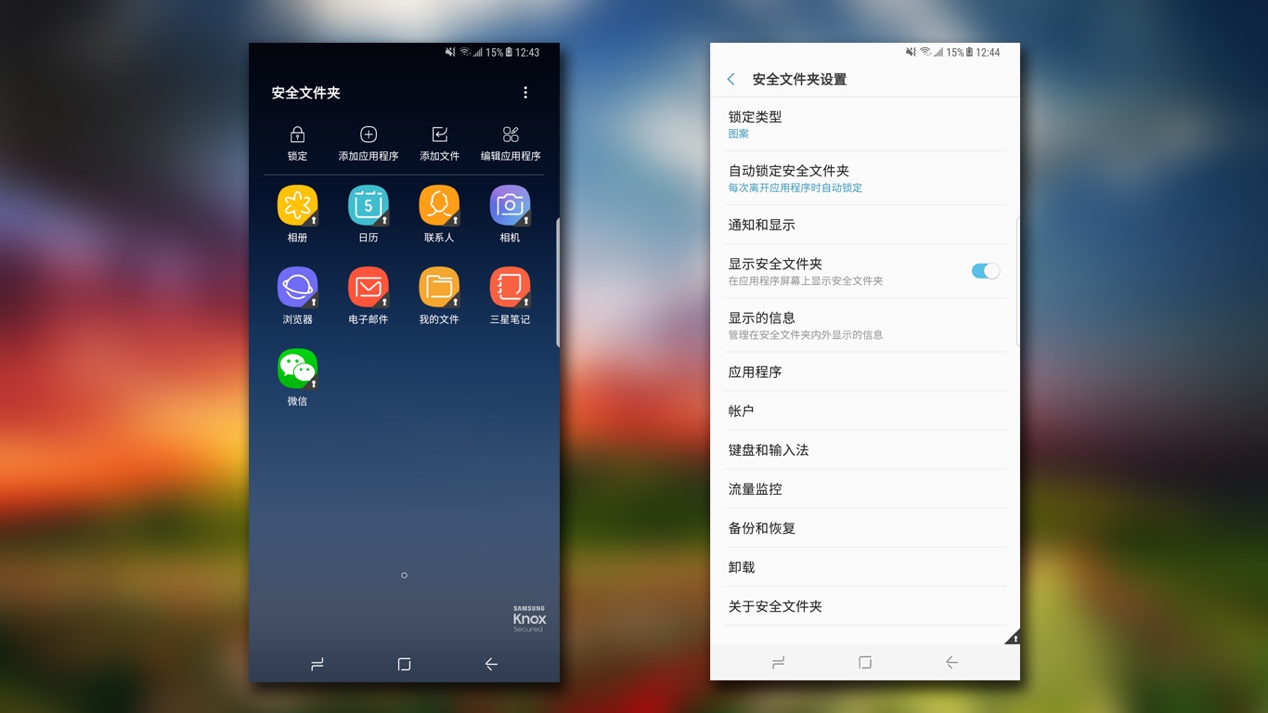 三星盖乐世S8怎么全屏,三星盖乐世s8现在值多少钱